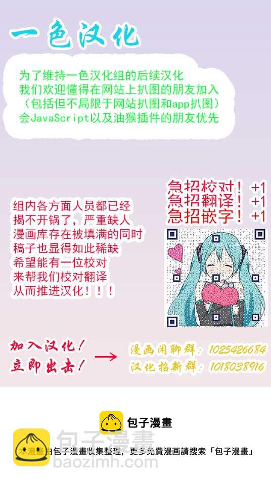 第11话5