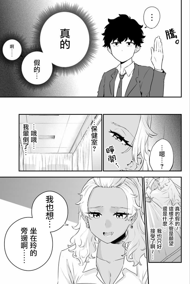 第12话2