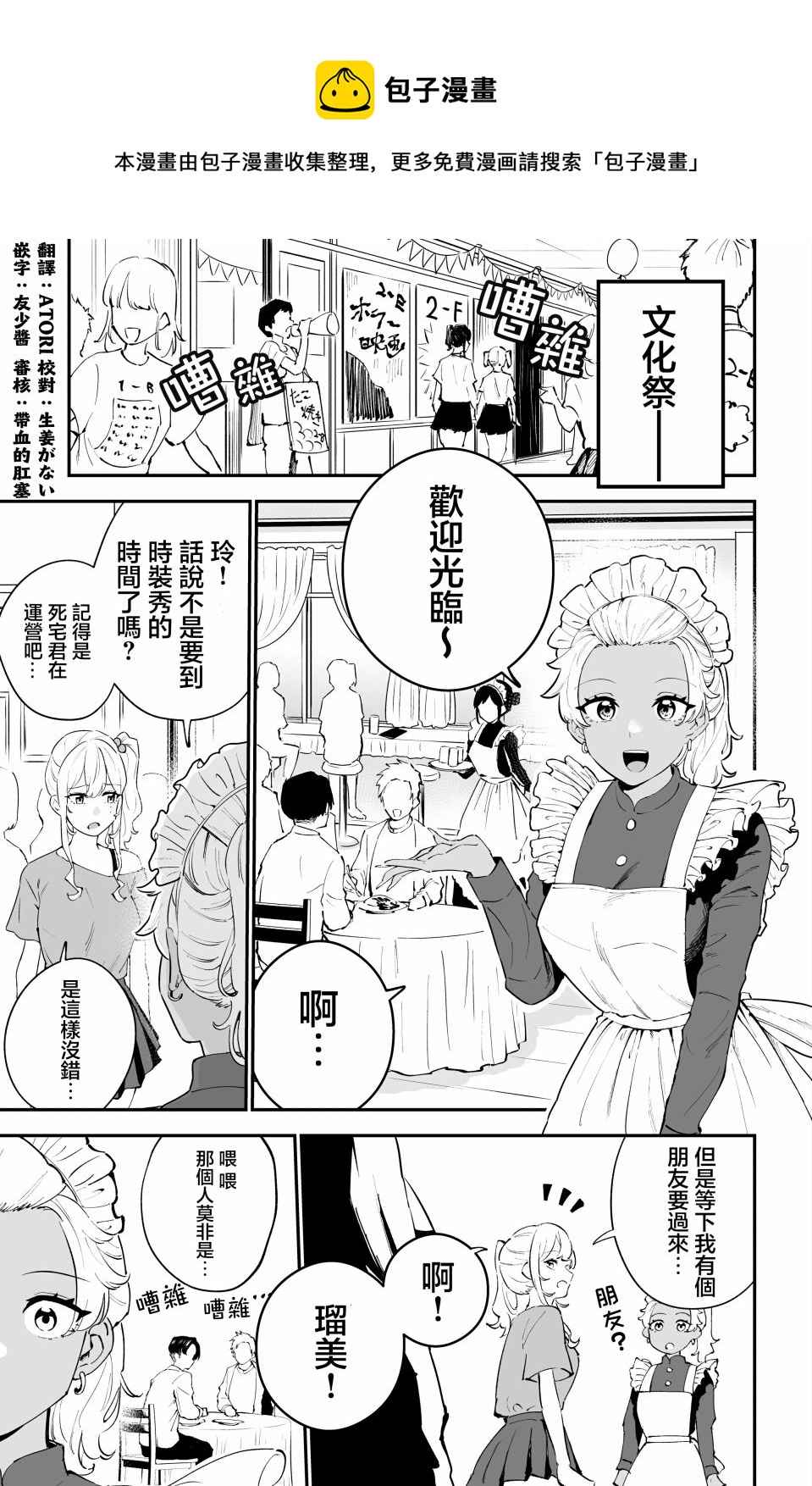 第14话0