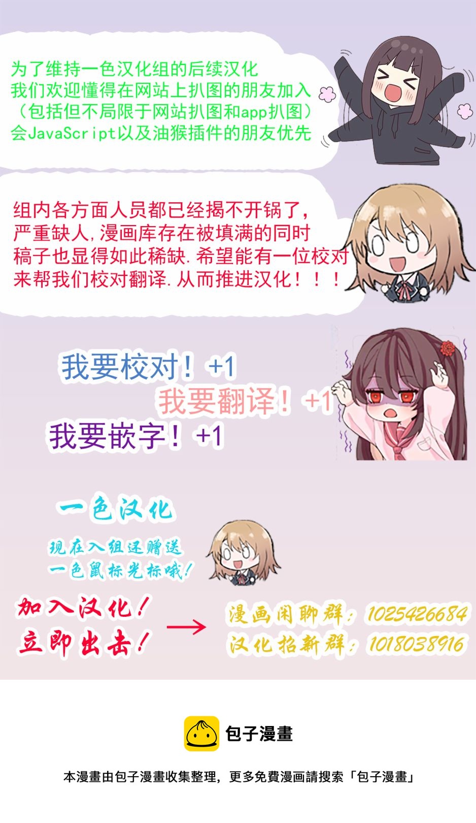 第14话4