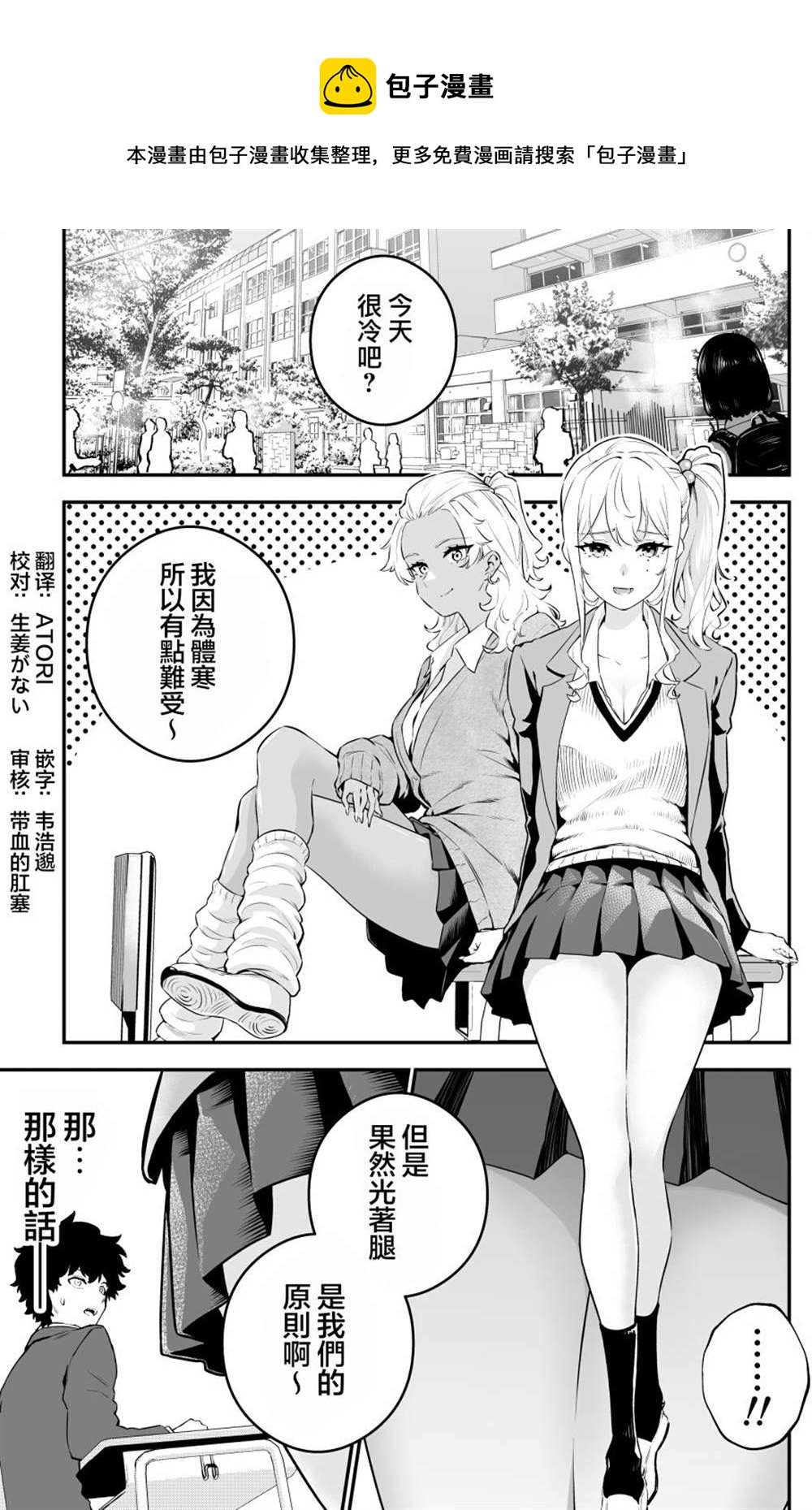 第16话0