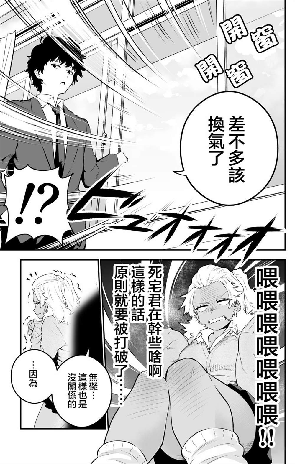 第16话2