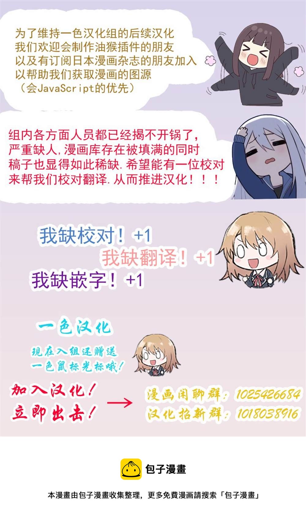 第16话4