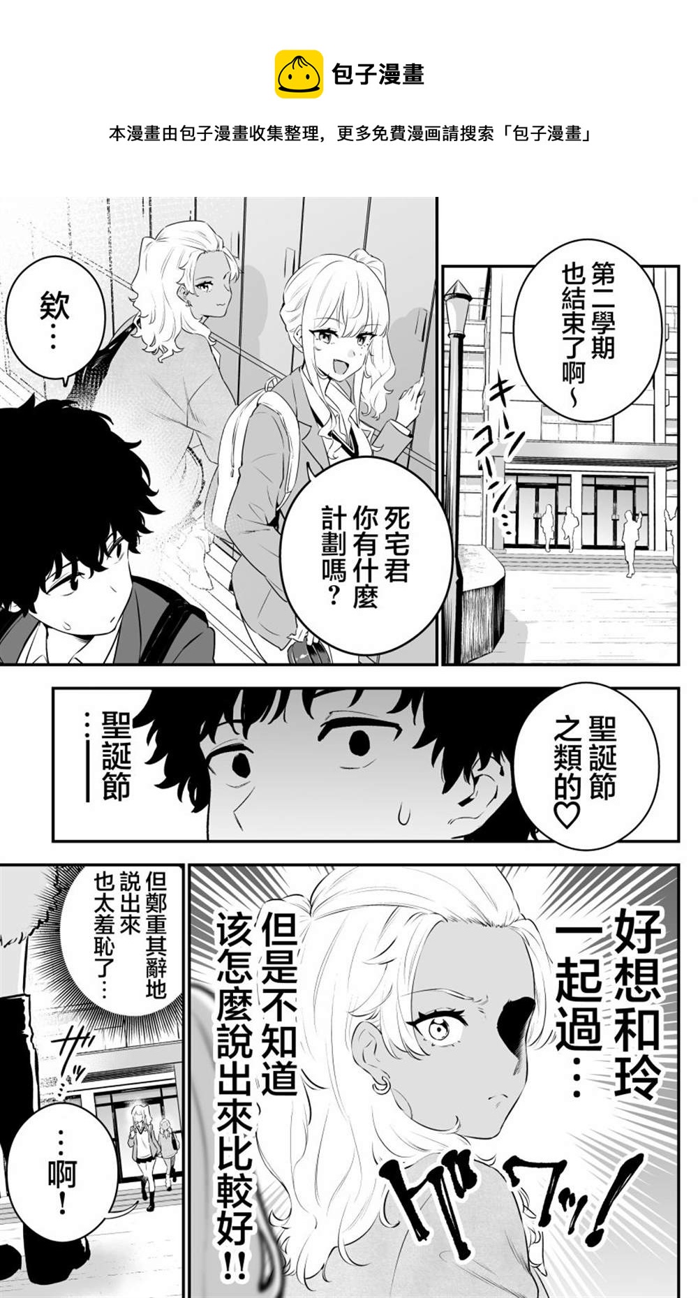 第18话0