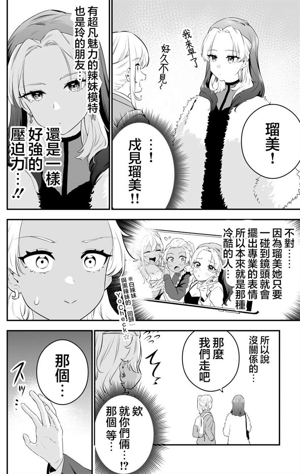 第18话1