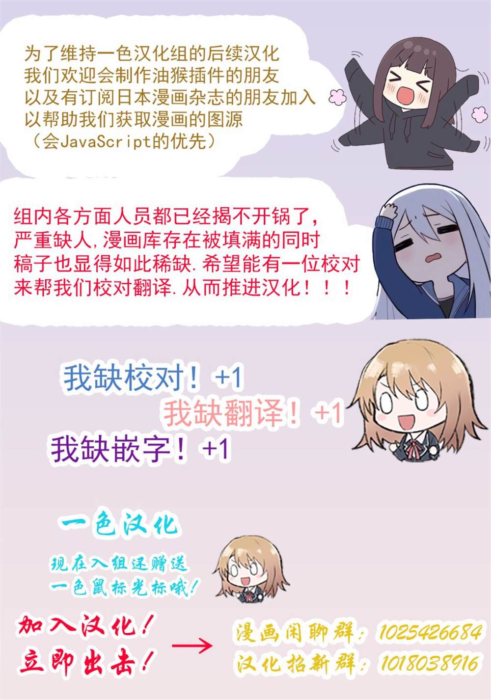 第18话4
