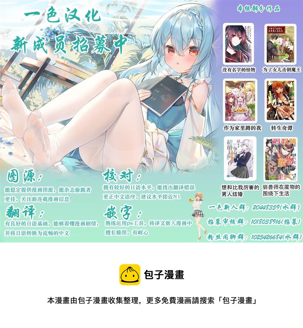 第18话5