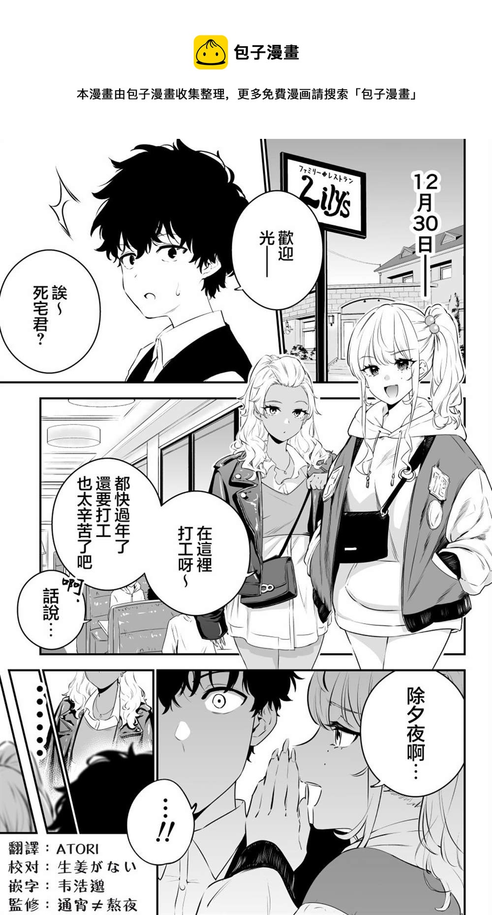 第20话0