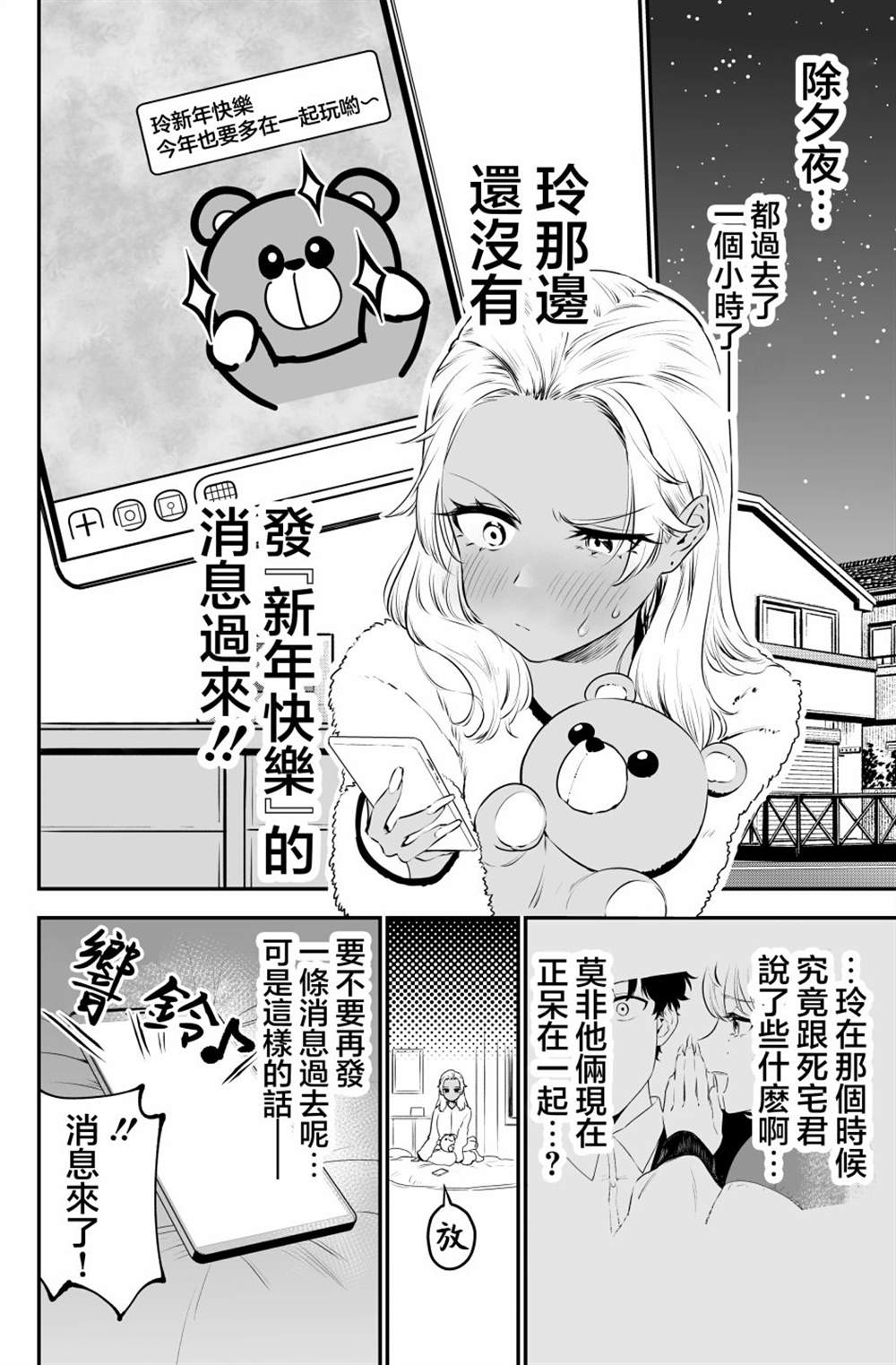 第20话1