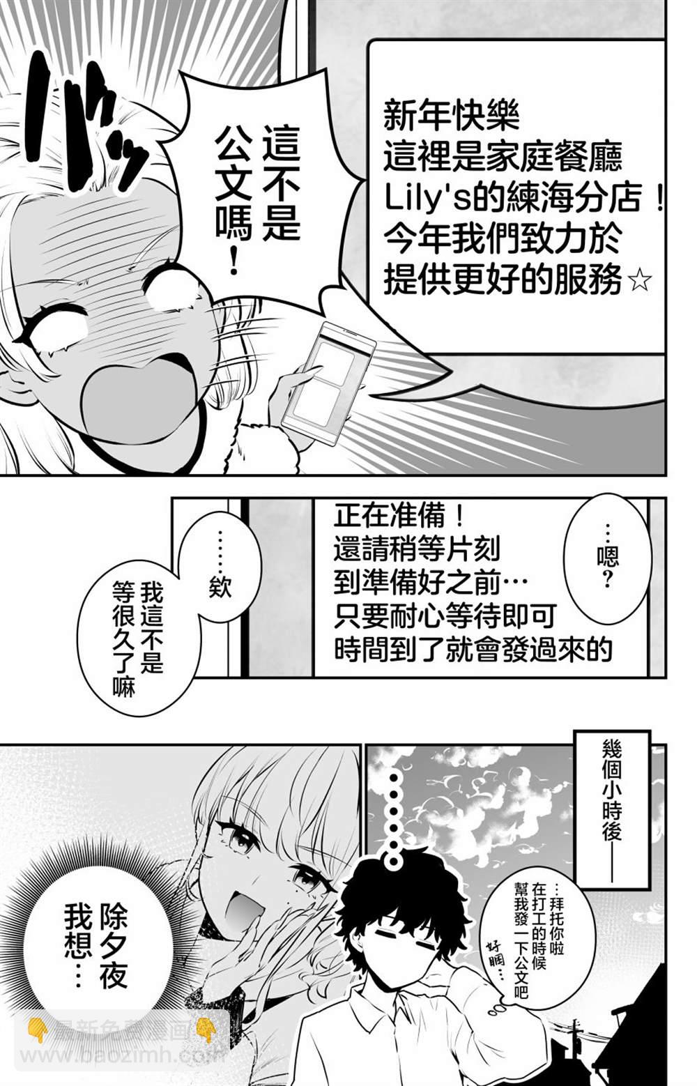 第20话2