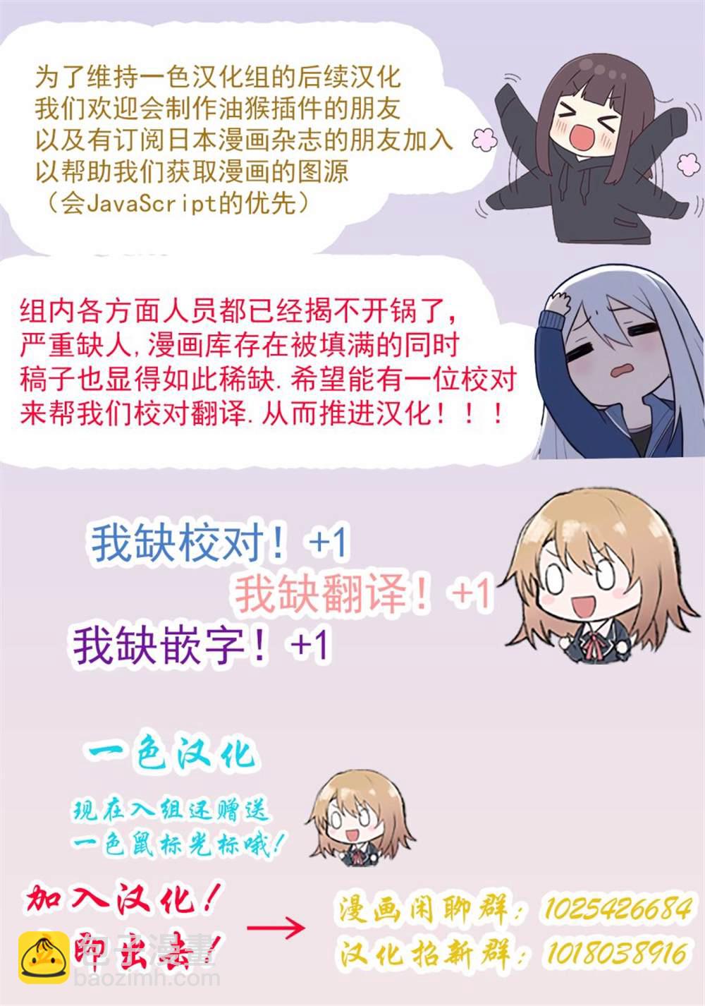 第20话4