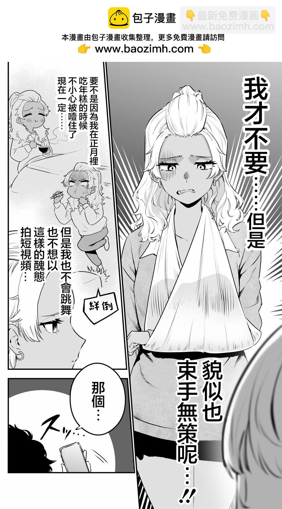 第21话1