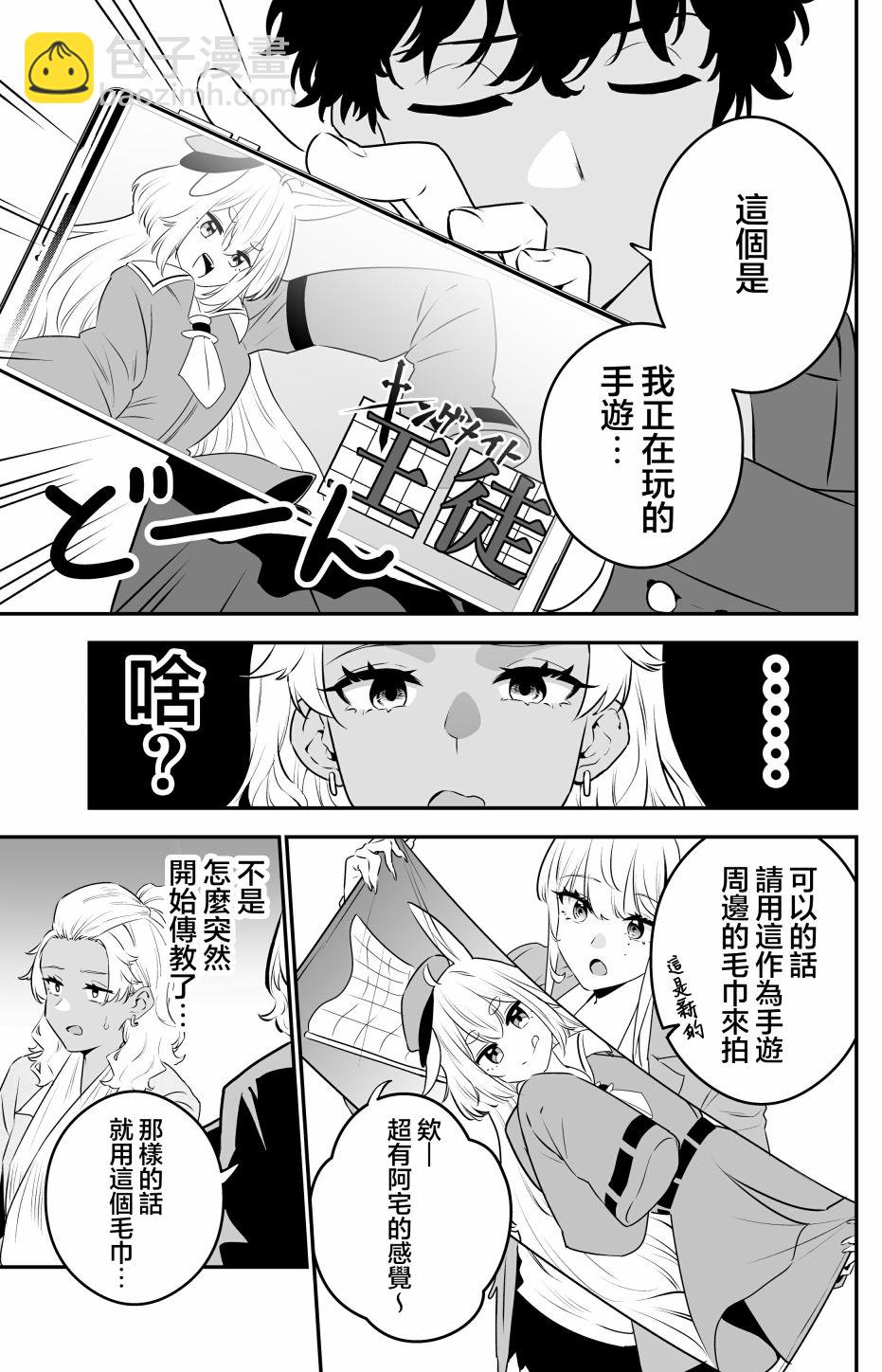 第21话2