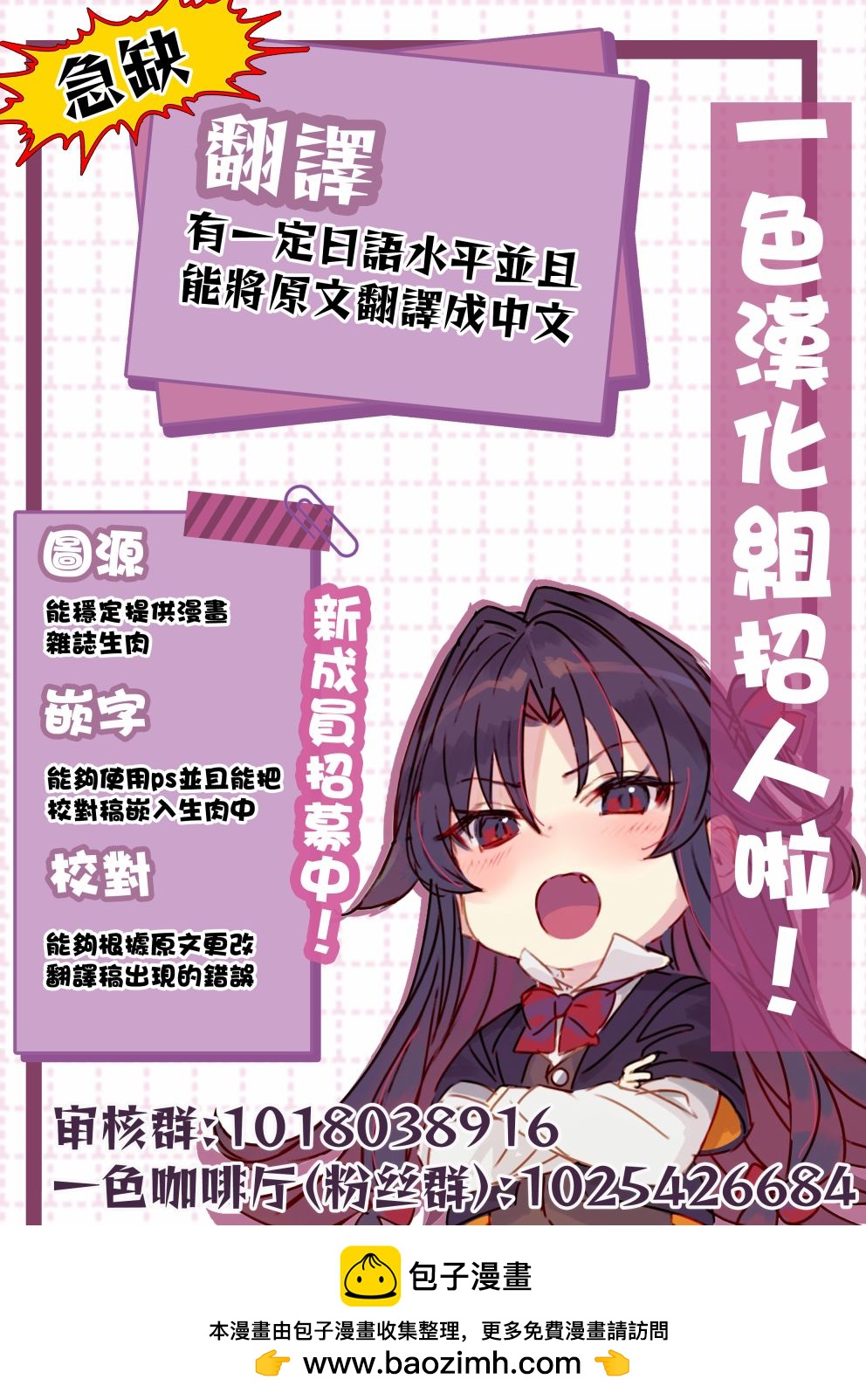 第21话4