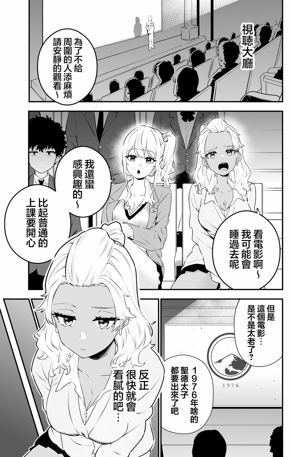 第23话0