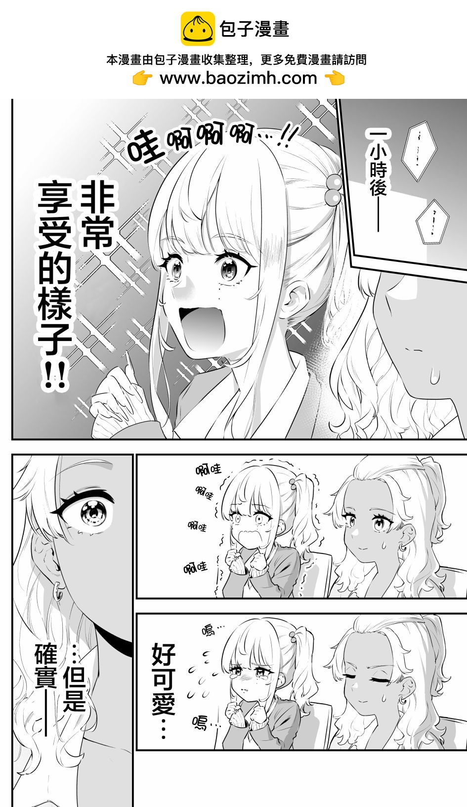 第23话1