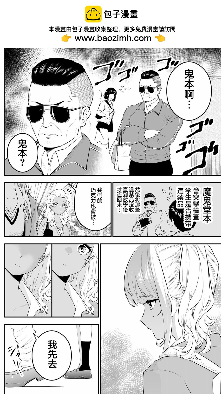第25话1