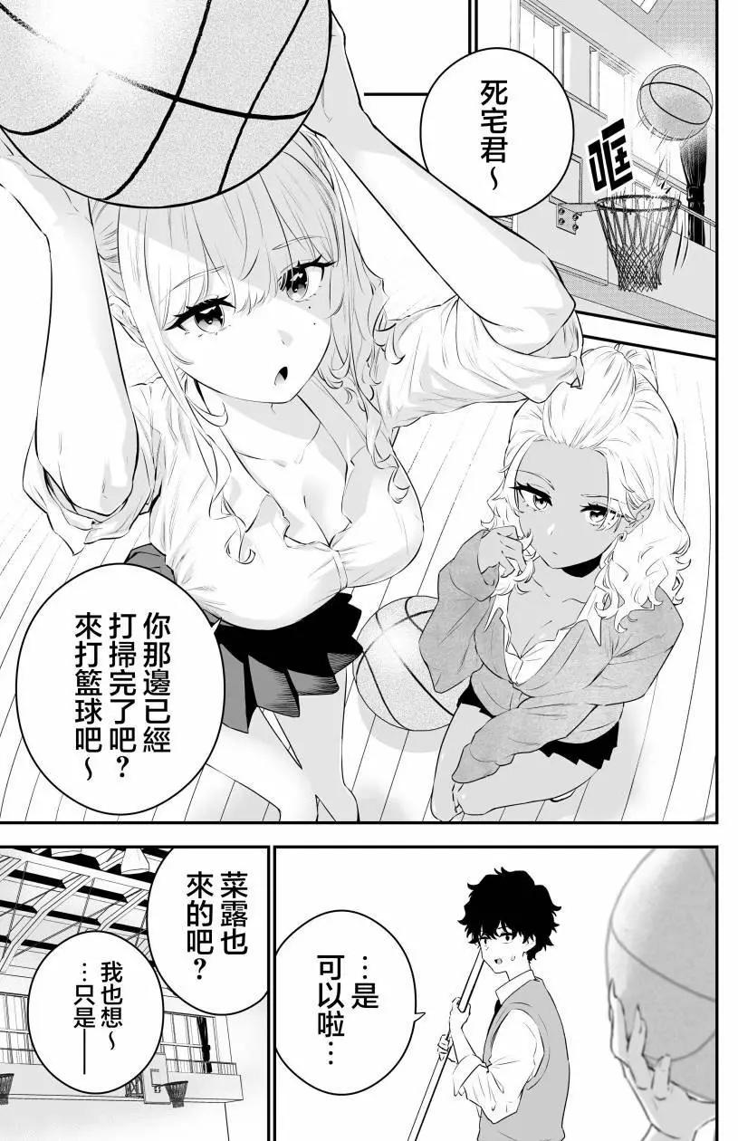 第29话0