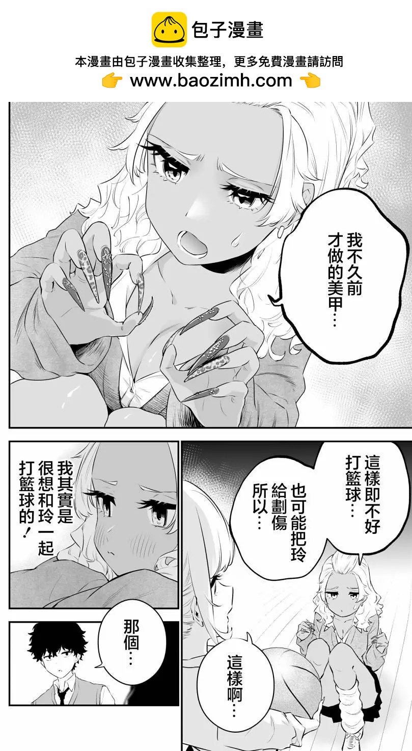 第29话1