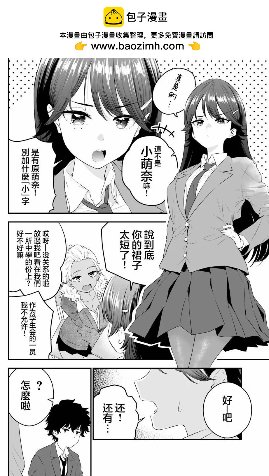 第30话1