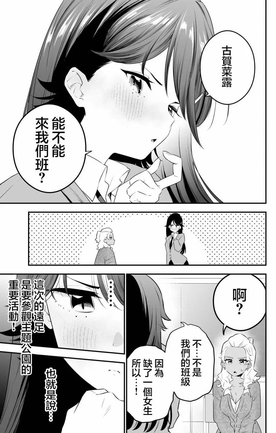 第30话2