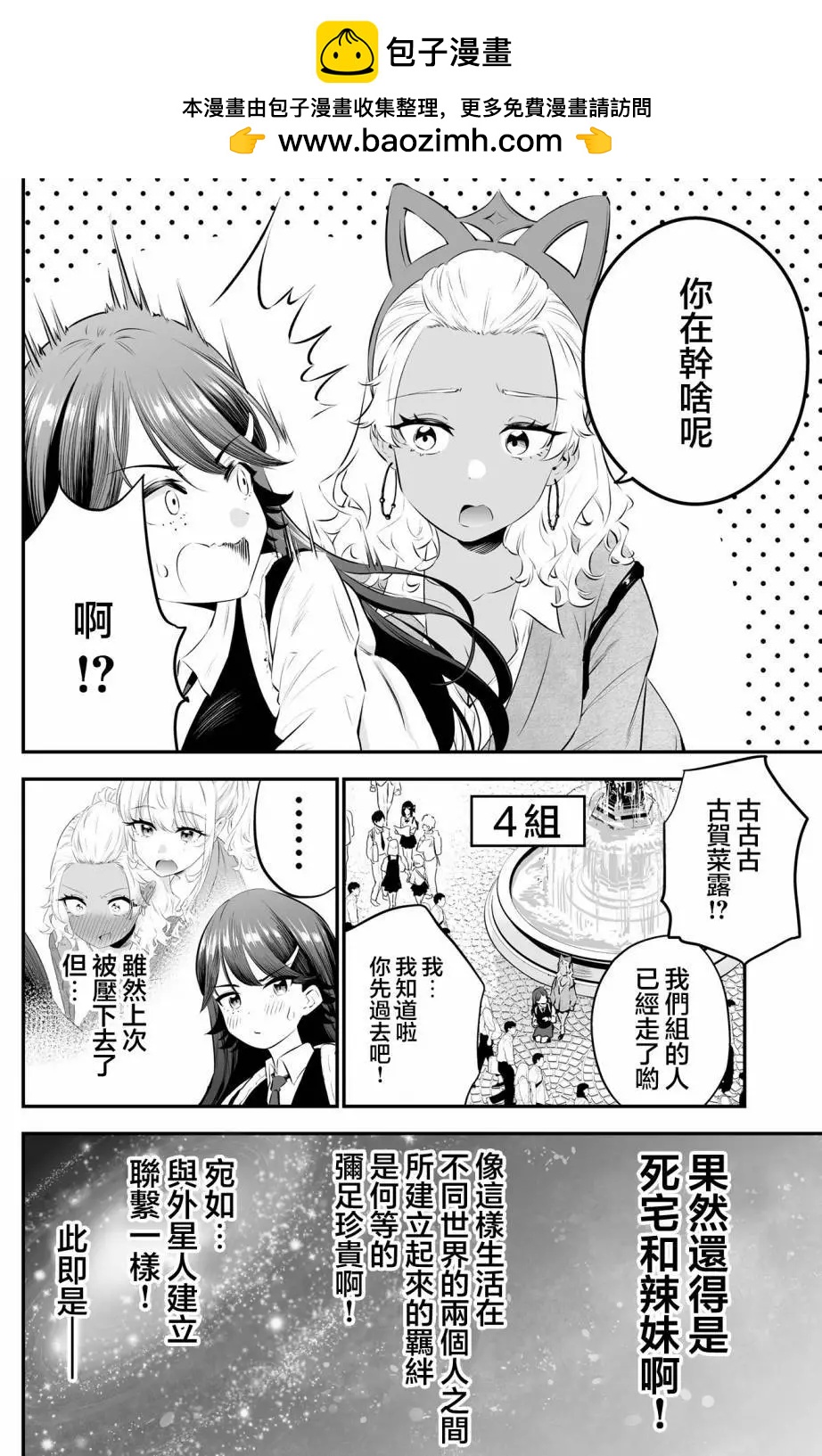 第31话1