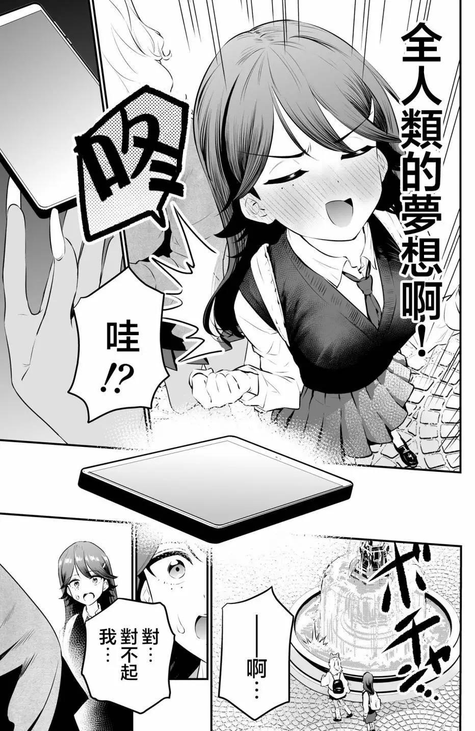 第31话2