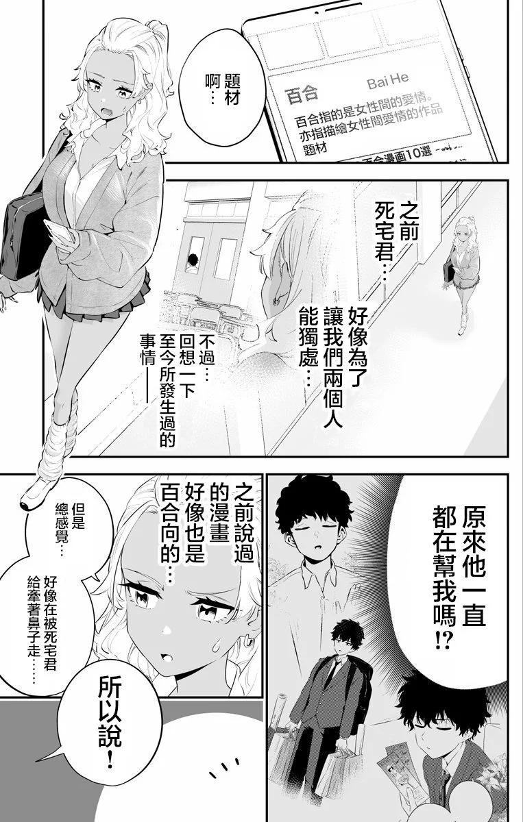 第34话0