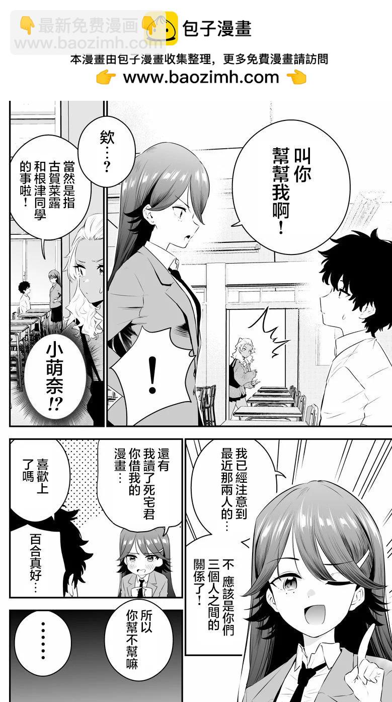 第34话1