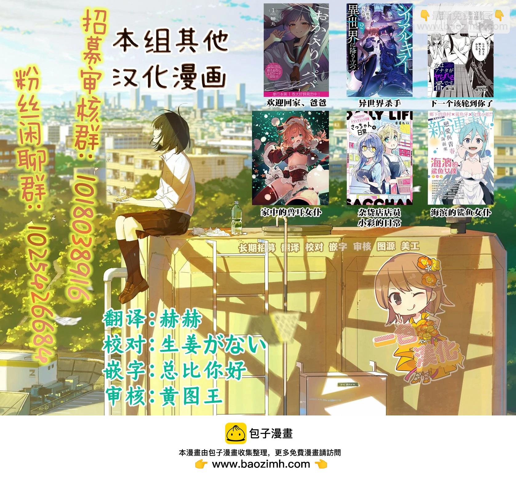 第34话4