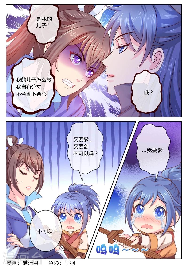 第15话 僵尸出没？0