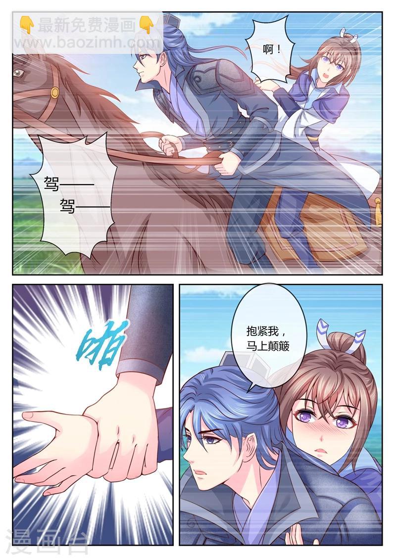 第16话 我要开脑3