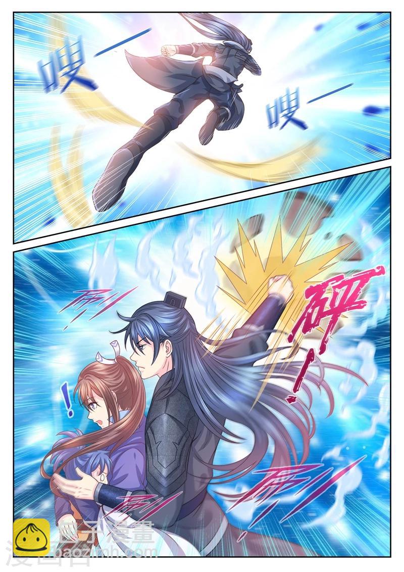 第26话 大小姐？3