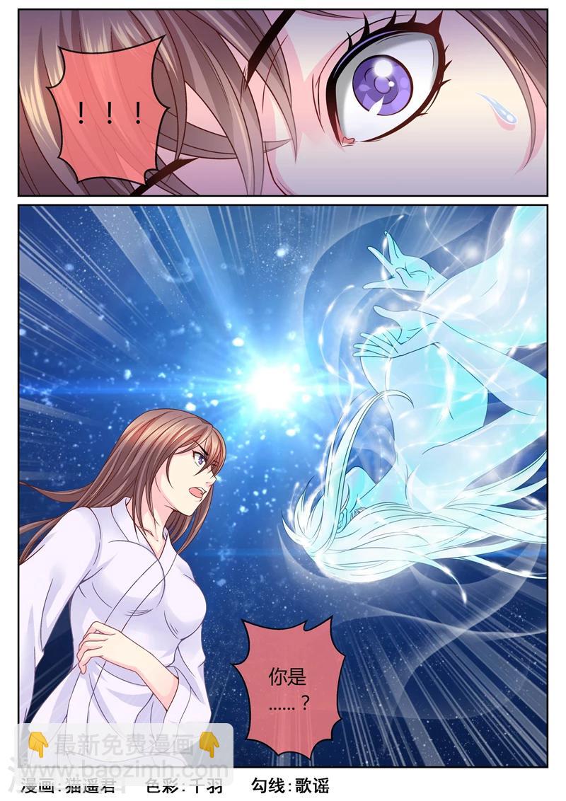 第57话 寻亲7
