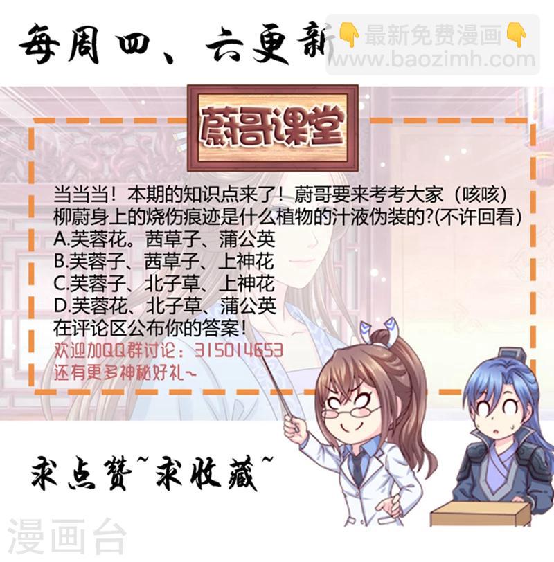 第62话 斗模式开启！9