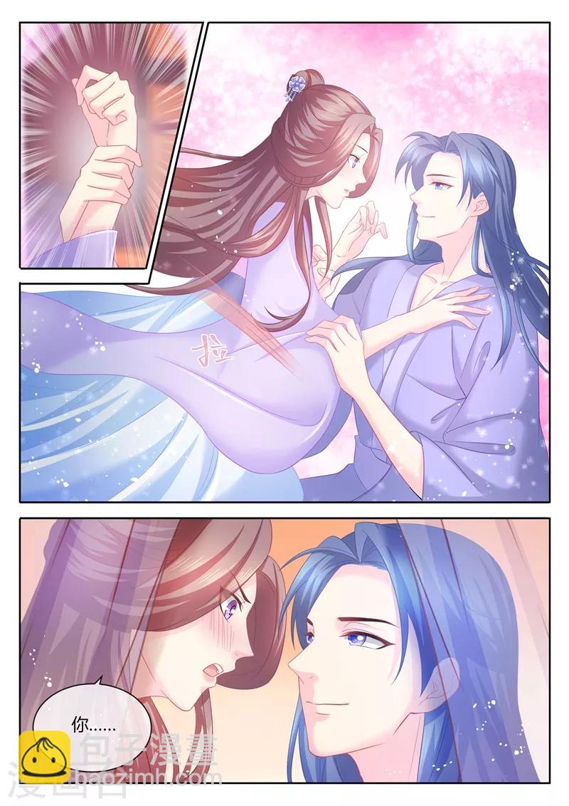 第75话 意乱情迷之夜5