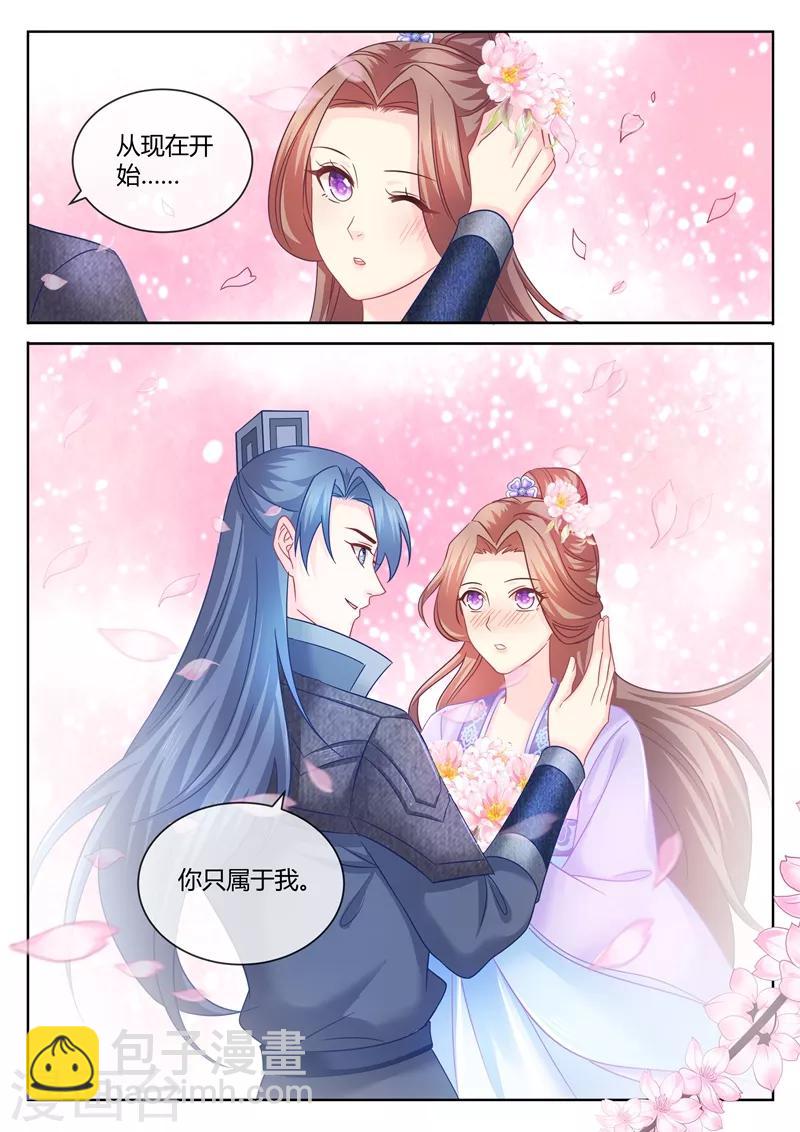 第87话 大型求婚现场7