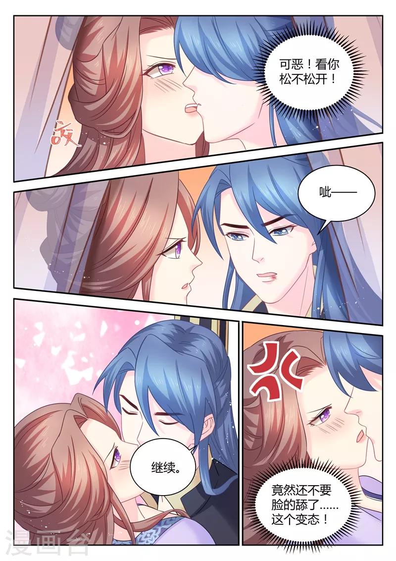 第98话 活该单身二十年0