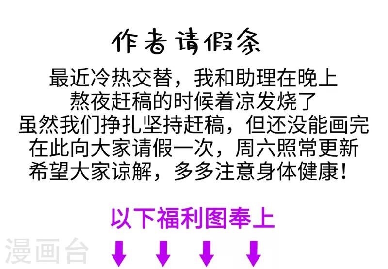 福利章节 免费福利图0