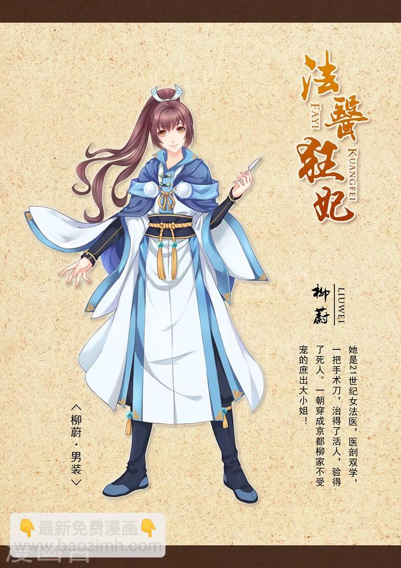 福利章节 免费福利图5