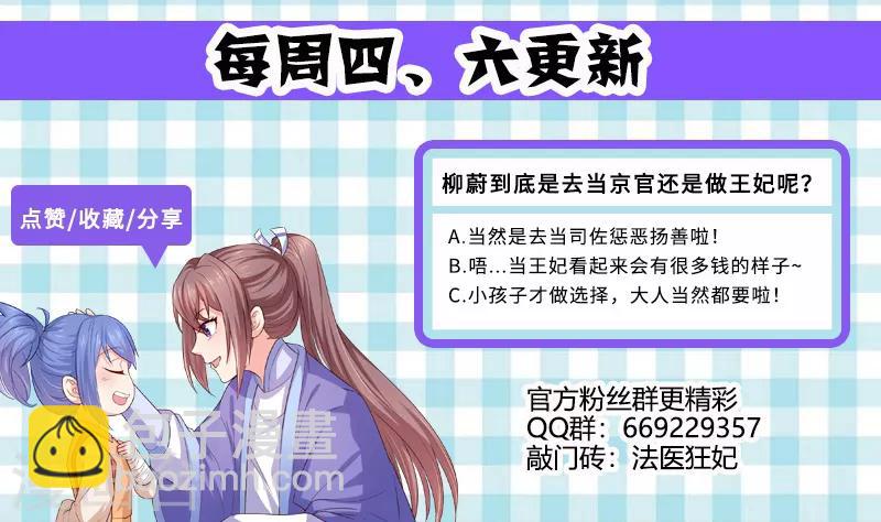 第115话 催婚现场8