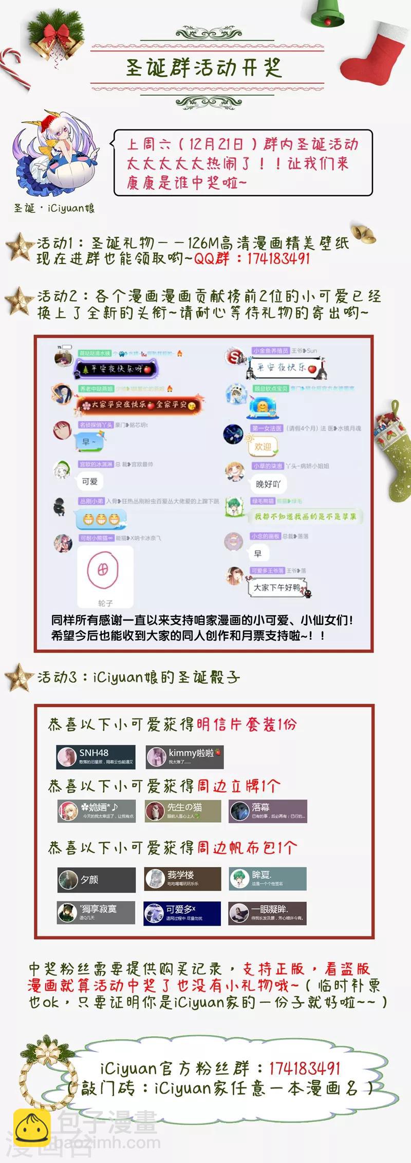 第124话 有杀气！小黎危险！8