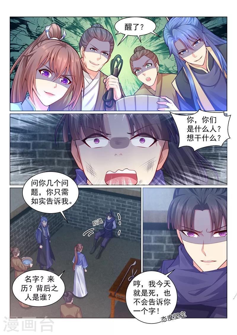 第126话 听说这叫盖章~mua~0
