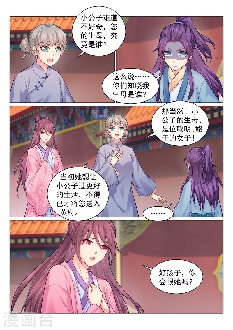 第134话 人间炼狱1