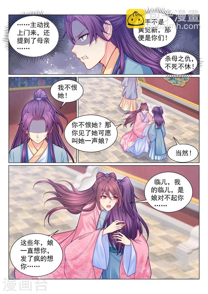 第134话 人间炼狱2