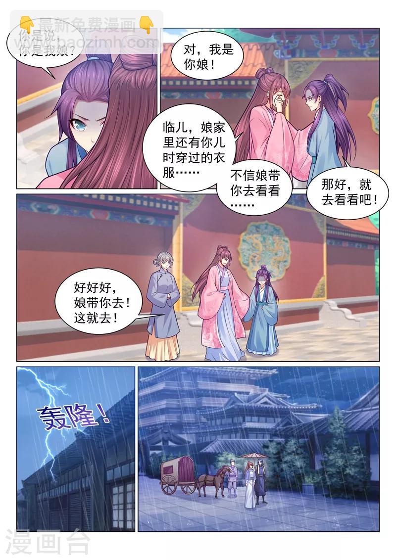 第134话 人间炼狱3