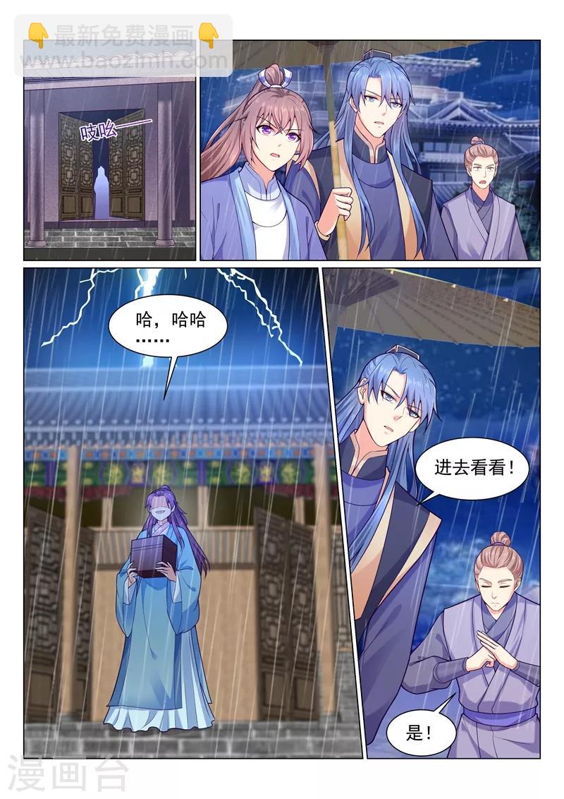 第134话 人间炼狱5