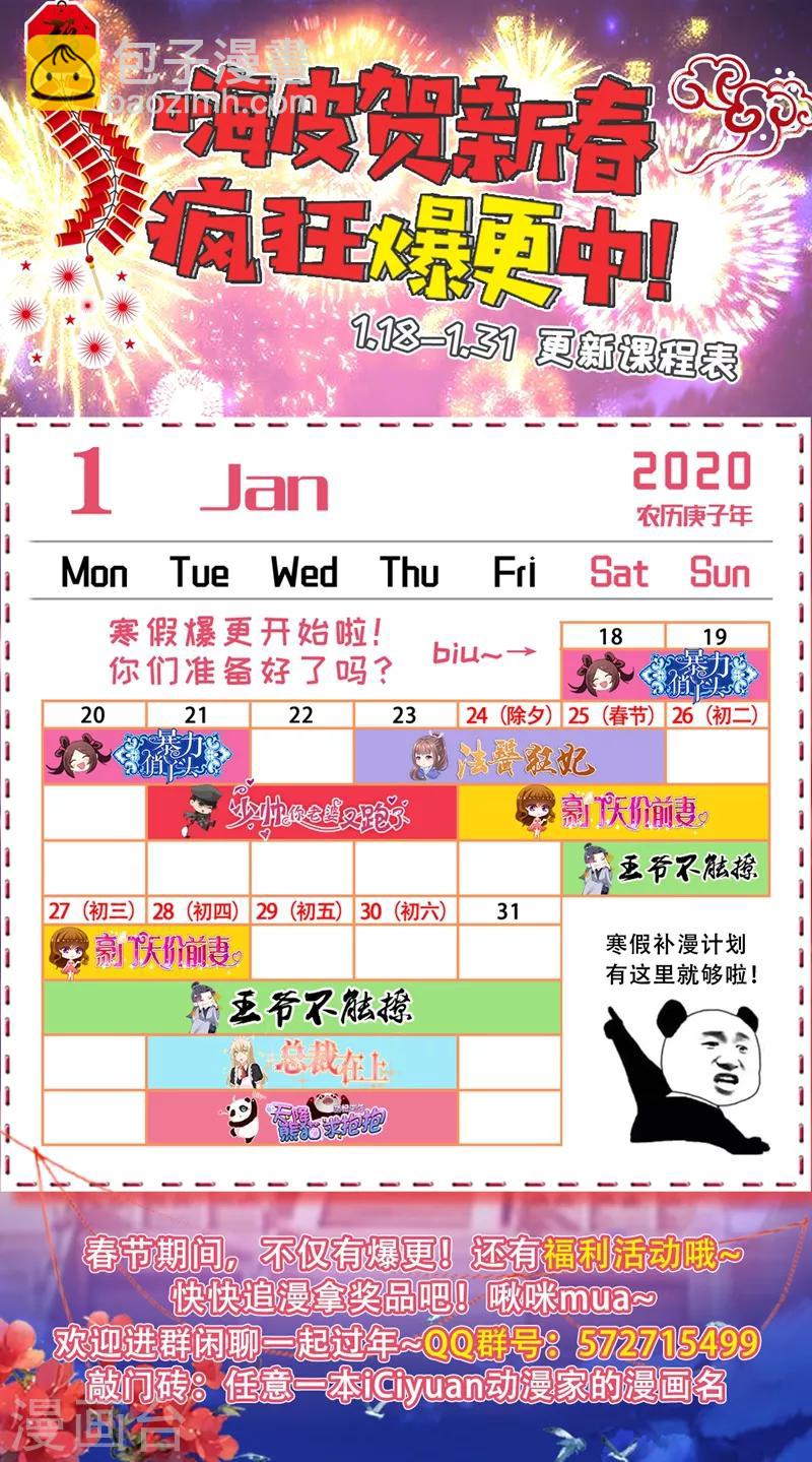 第134话 人间炼狱8