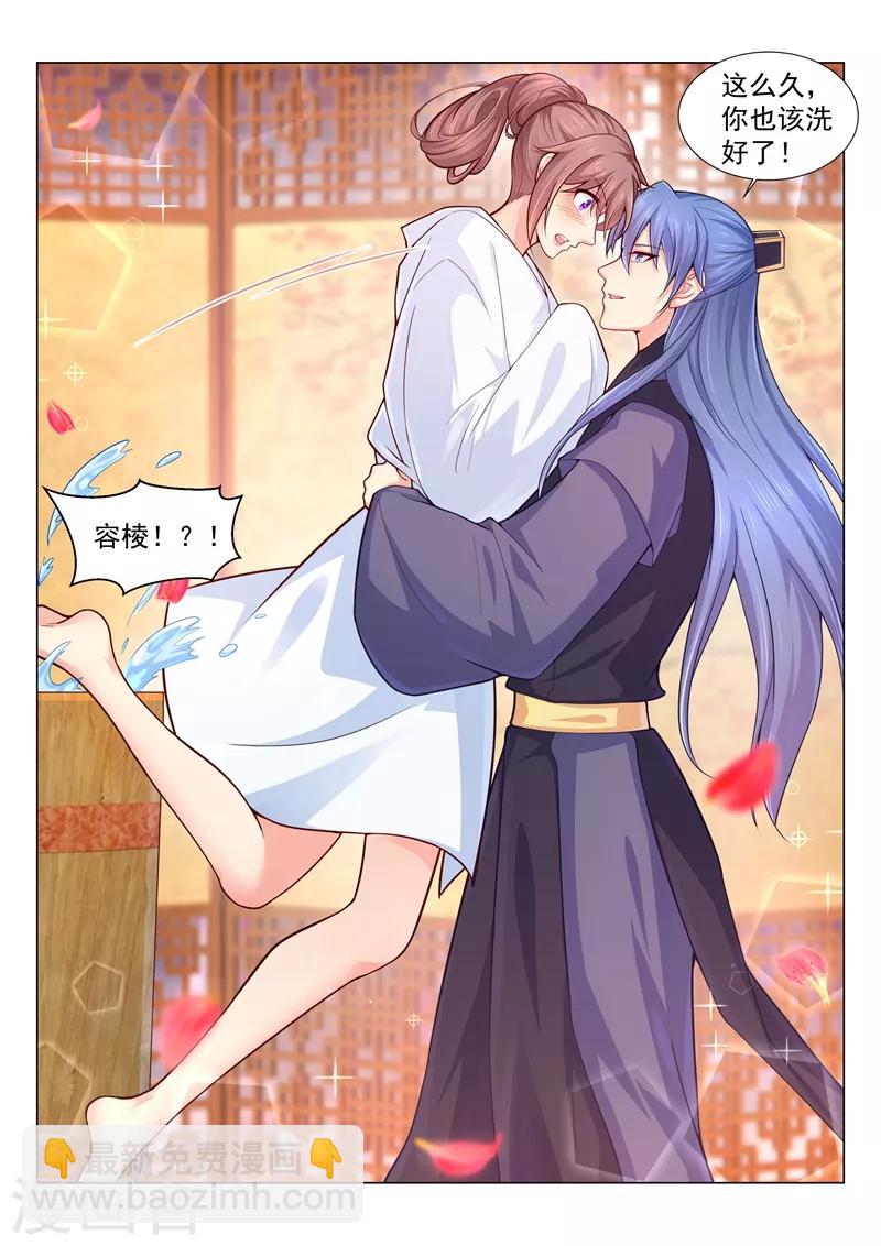第146话 都尉大人别上火4