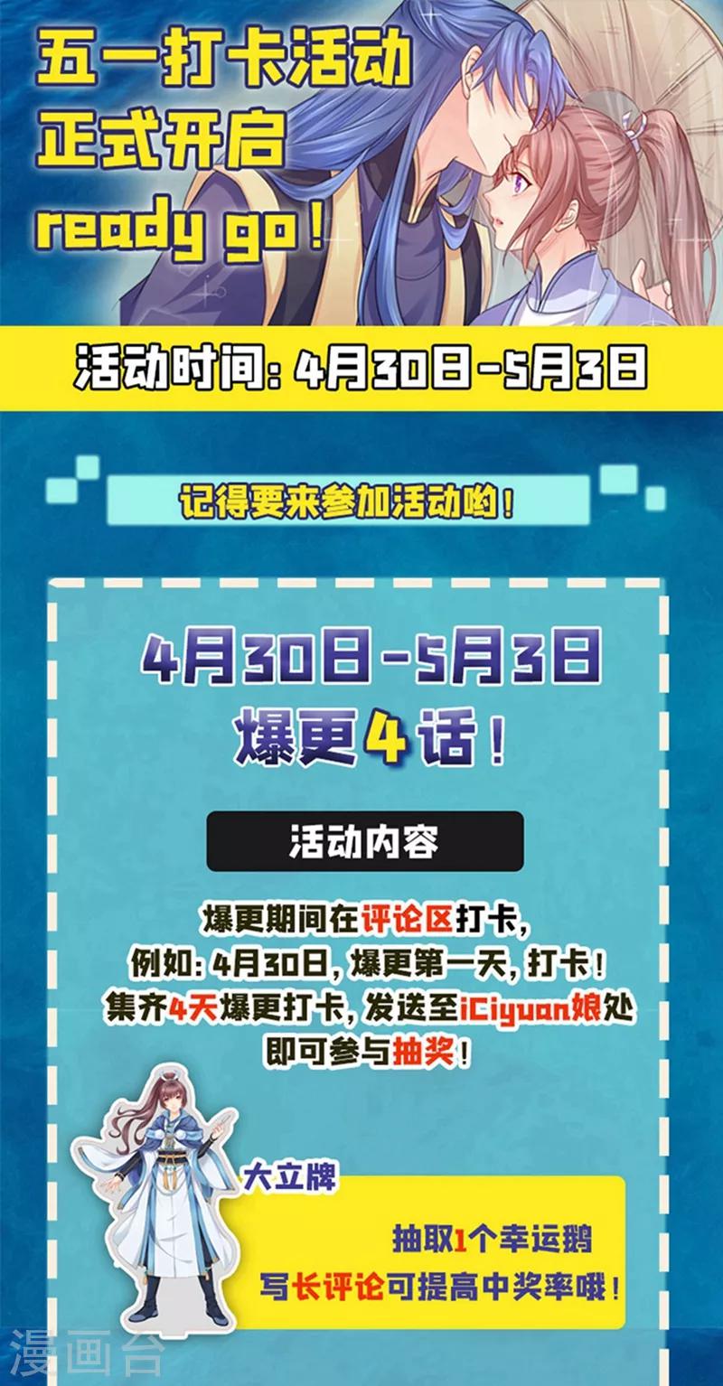 第162话 容棱的选择18